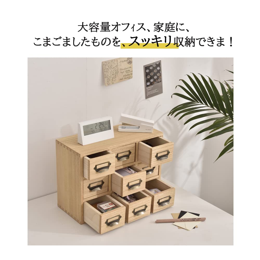 Amazon｜収納ボックス 小物収納チェスト 3段9杯 4段12杯 天然木 机上